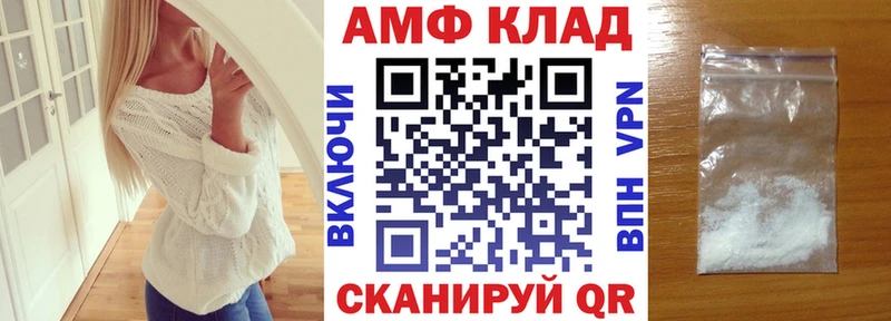 АМФЕТАМИН Premium  Купить  Нягань 