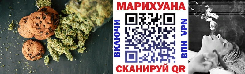 Купить где  Нягань  Canna-Cookies конопля 