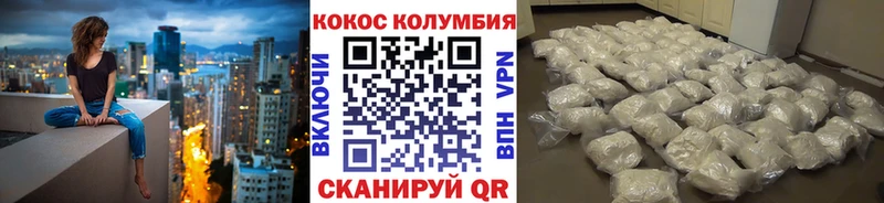 Кокаин Боливия  Купить где  Нягань 