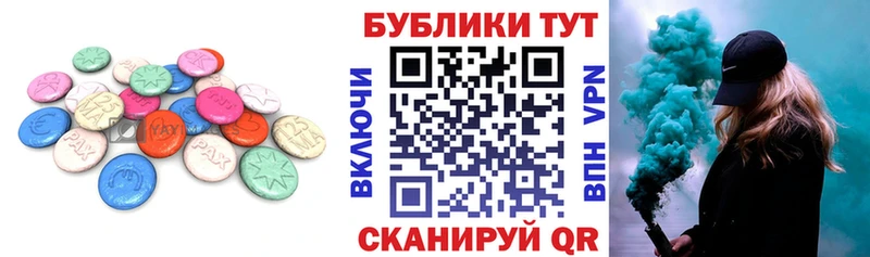 Купить  Нягань  ЭКСТАЗИ бентли 