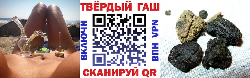 Гашиш Premium  Купить где  Нягань 
