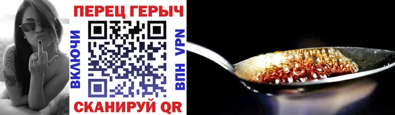 Купить  Нягань  ГЕРОИН хмурый 