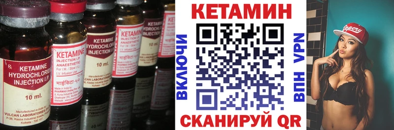 КЕТАМИН VHQ  Купить где  Нягань 
