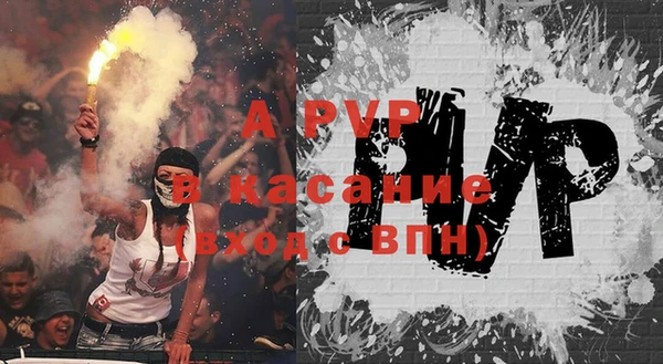 Альфа ПВП Дмитров