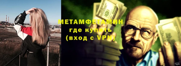 Альфа ПВП Дмитров