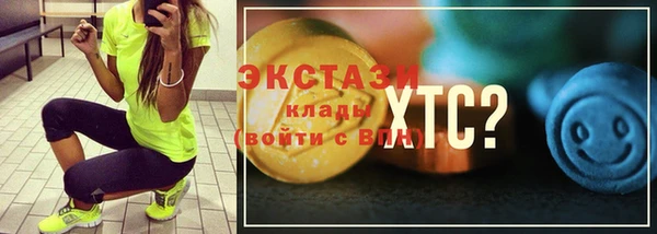 меф Дмитровск