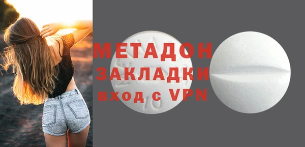 меф Дмитриев