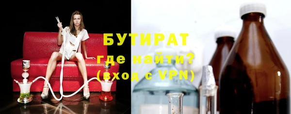меф Дмитровск