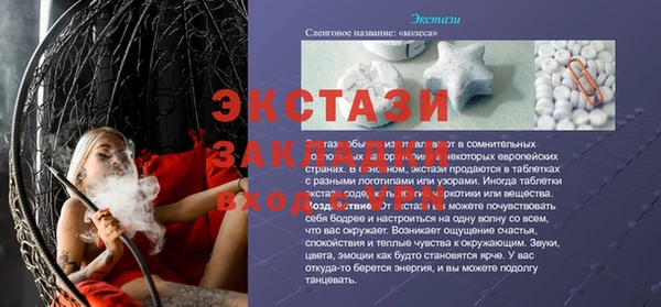меф Дмитровск