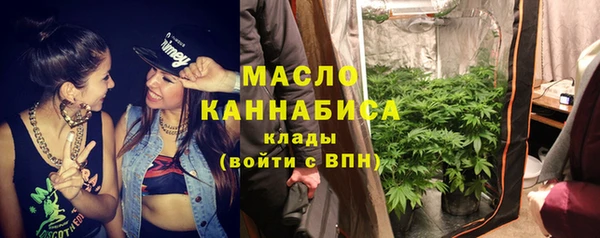 меф Дмитровск