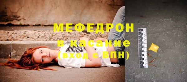 меф Дмитриев