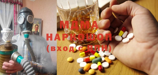 меф Дмитриев