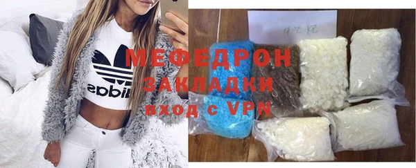 меф Дмитровск