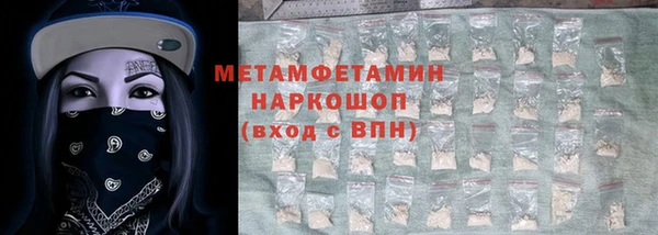 Альфа ПВП Дмитров