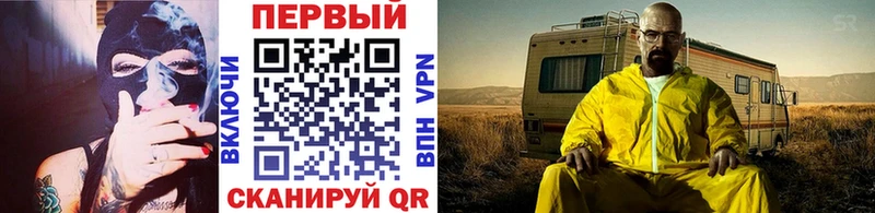Первитин мет  Купить закладки  Нягань 
