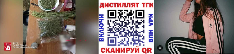 Купить закладки  Нягань  ТГК Wax 